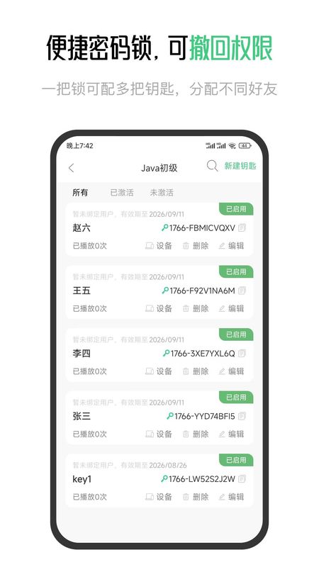 星密_图片3
