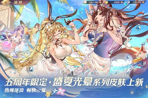 三国志幻想大陆小米版_图片4