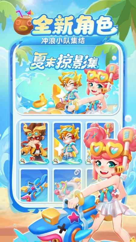 Subway Surfers下载_图片2