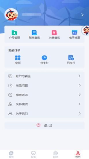 新天富通_图片4