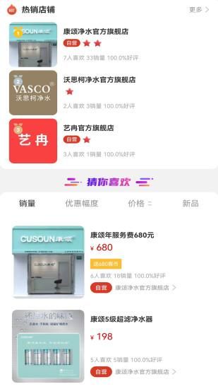 客拉客_图片4