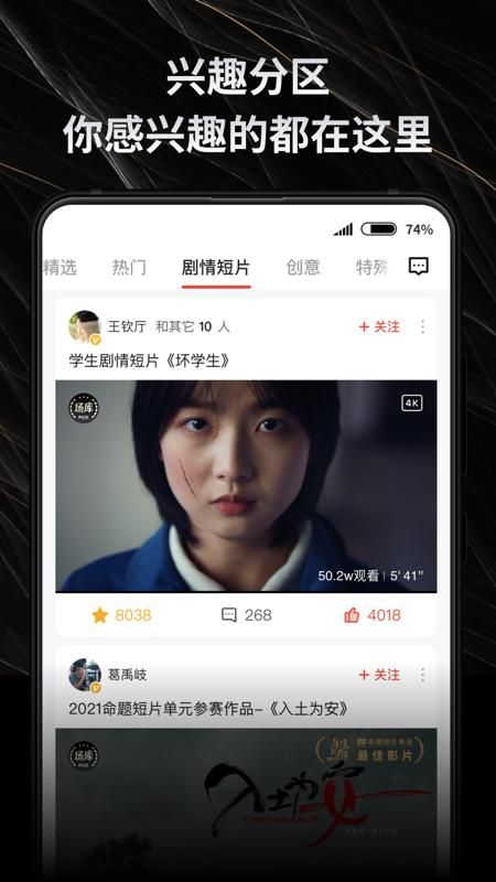 新片场_图片5