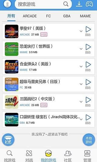 小鸡模拟器_图片4