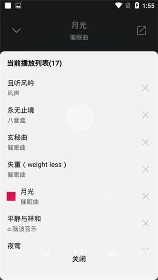 聆听音乐_图片3