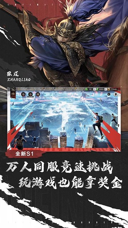 率土之滨九游版_图片4