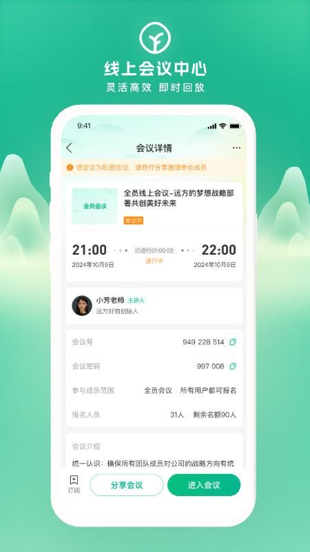远方的梦想_图片5