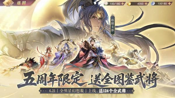 三国志幻想大陆_图片3