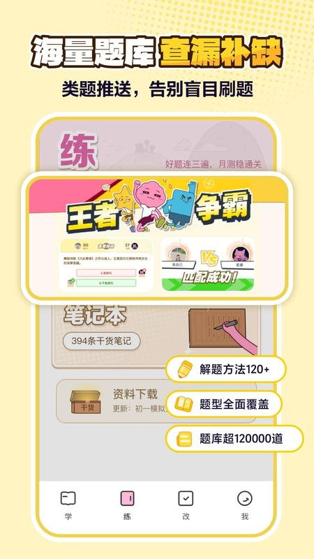 JOJOUP_图片4
