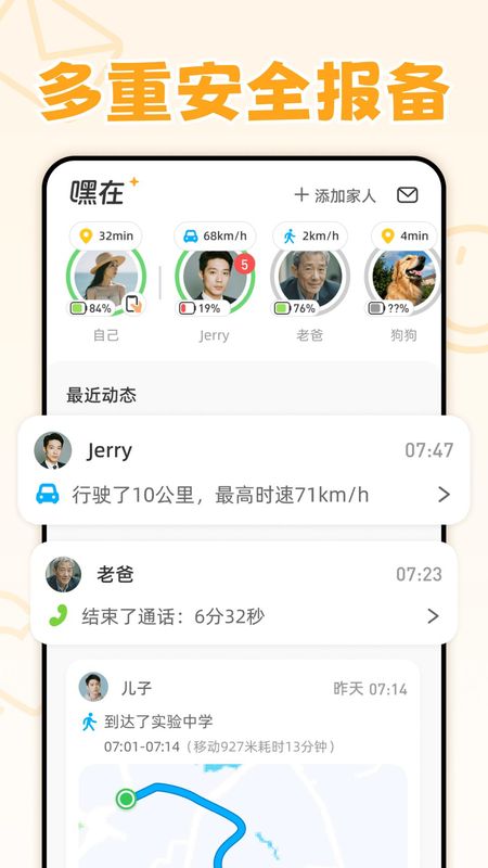 嘿在_图片4
