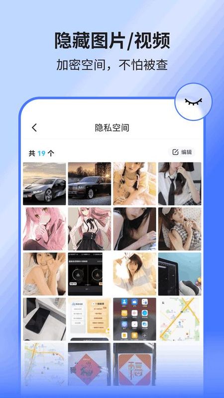隐空间_图片5