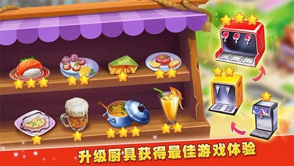 梦想蛋糕屋_图片4