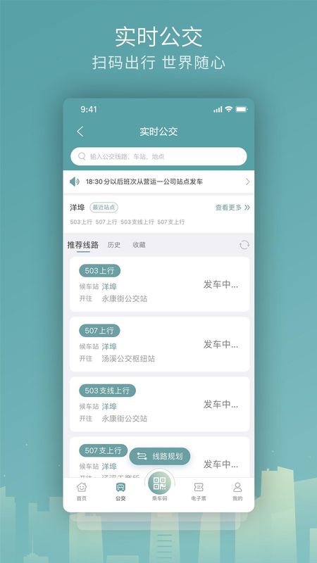 金华行_图片2