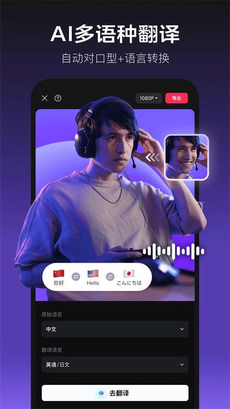 剪映_图片4