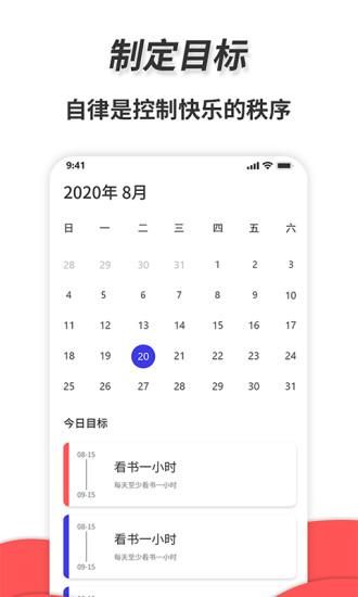通用秒表_图片2