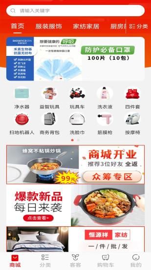 客拉客_图片1