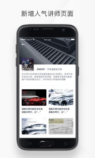 IND4汽车人_图片5