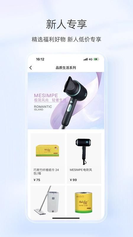 美信优选_图片4