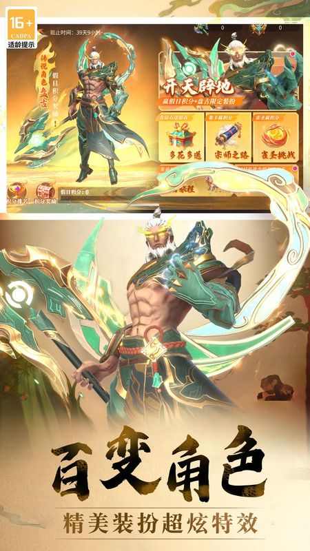 指尖四川麻将_图片3