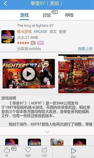 小鸡模拟器_图片5