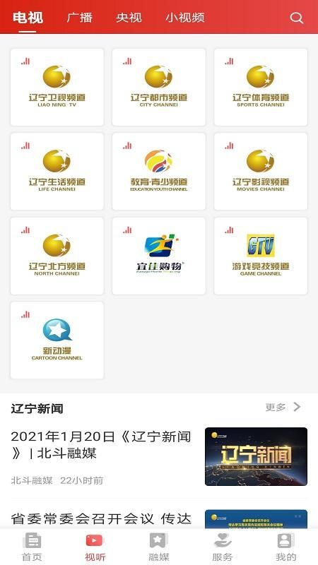 北斗融媒_图片2