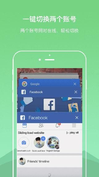 Dualspace_图片5