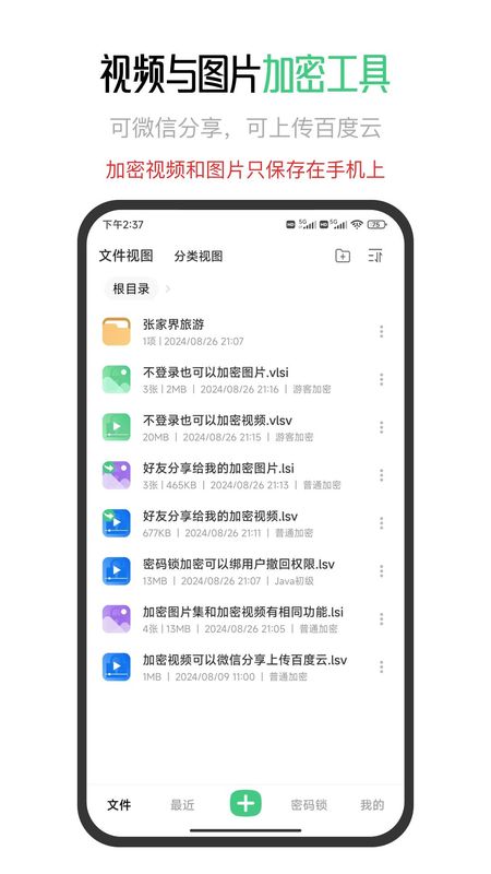 星密_图片1