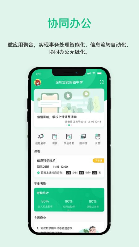 一加壹_图片1
