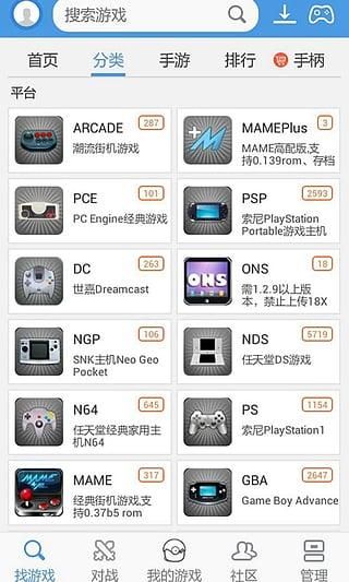 小鸡模拟器_图片3