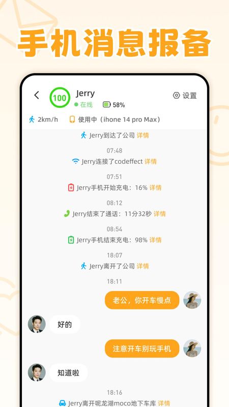 嘿在_图片2