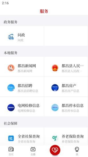 鄱湖都昌_图片4