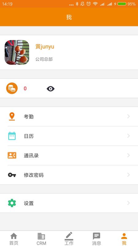 OCQ_图片1