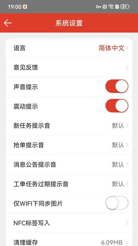 国贸云平台_图片3