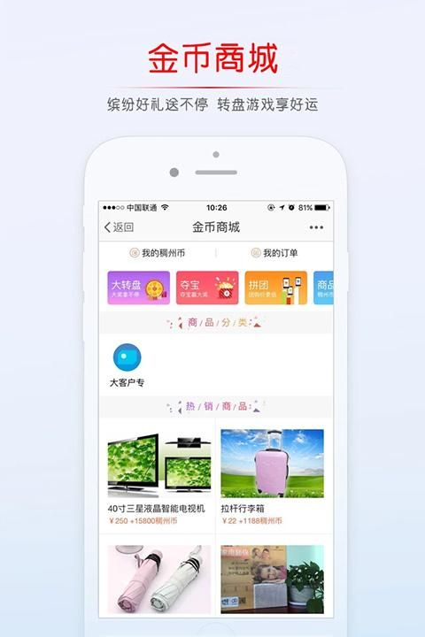 稠州论坛_图片5