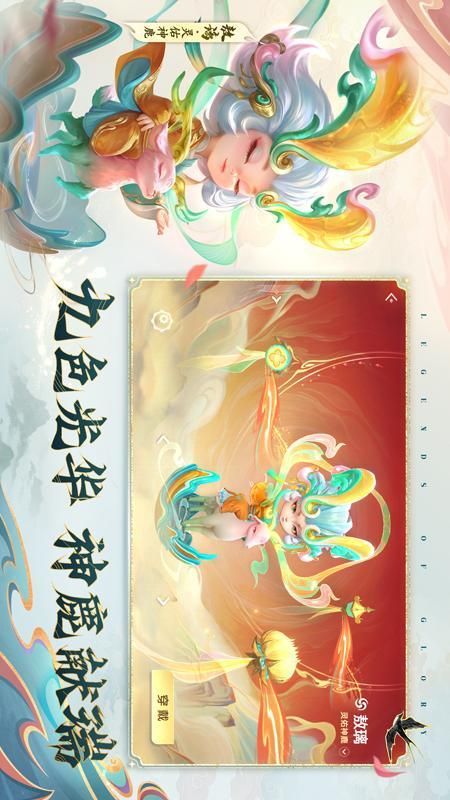曙光英雄_图片4