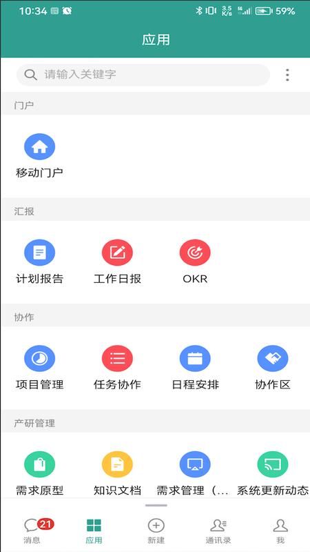 eteams_图片2
