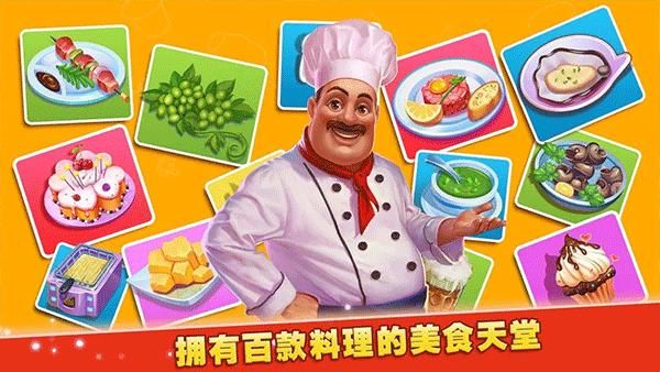 梦想蛋糕屋_图片3