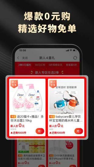 灵犀生活_图片3