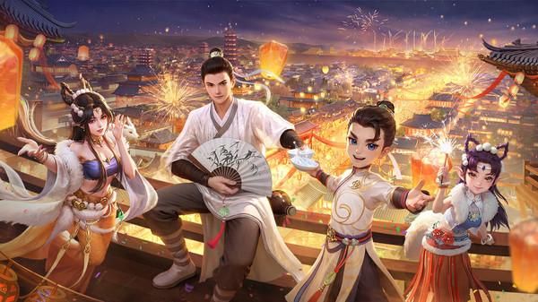 大话西游_图片1