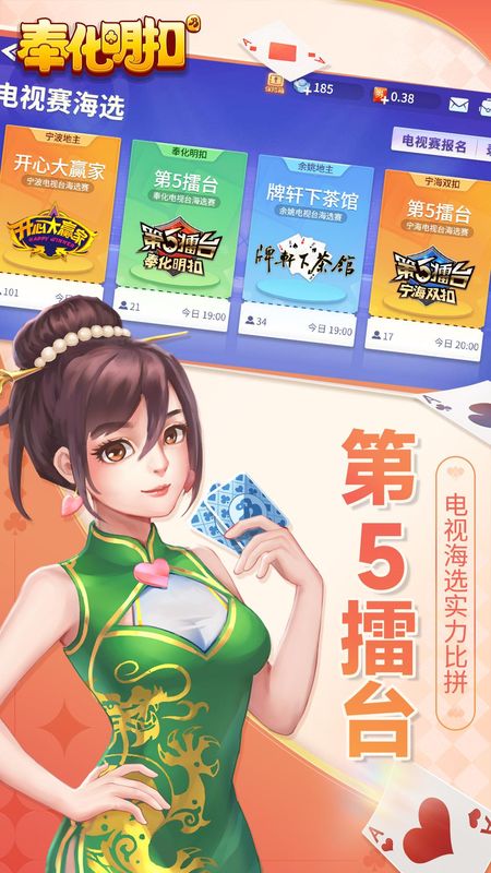 奉化明扣_图片3