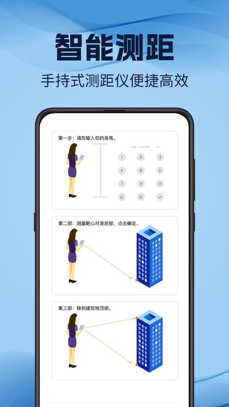 元道水印GPS时间相机_图片3