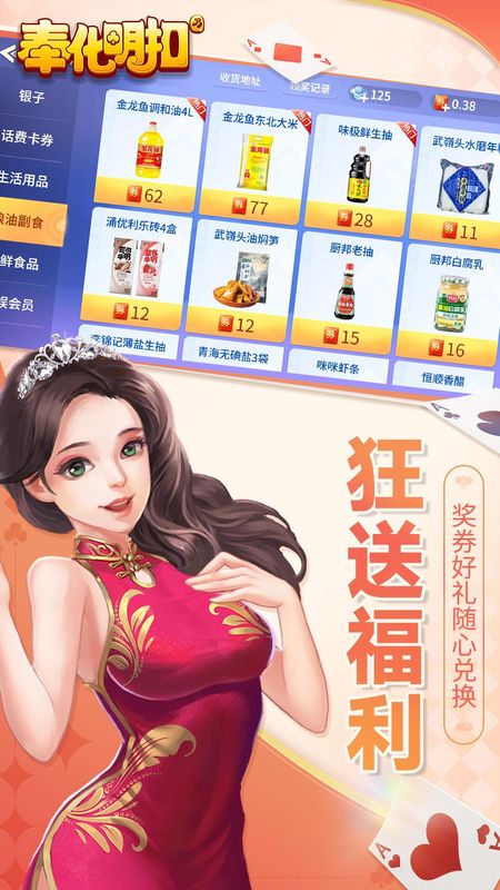 奉化明扣_图片4