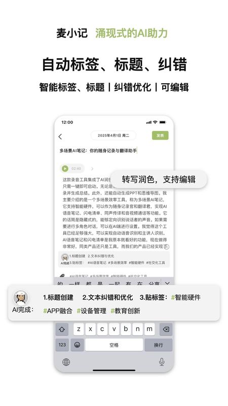 麦小记_图片3