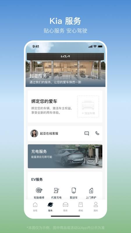 起亚 Kia_图片3