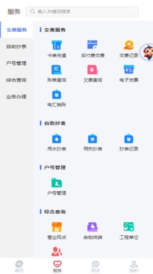 新天富通_图片3