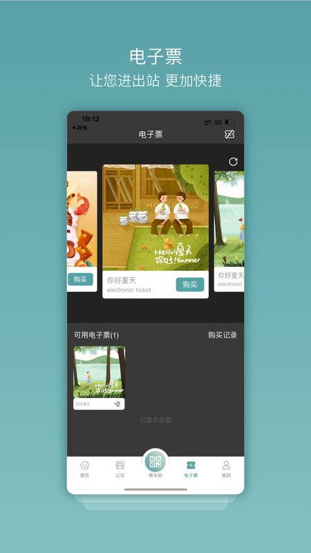 金华行_图片4