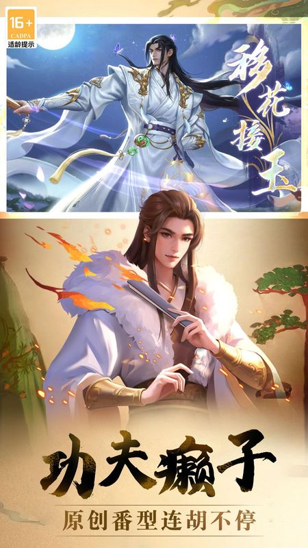 指尖四川麻将_图片2
