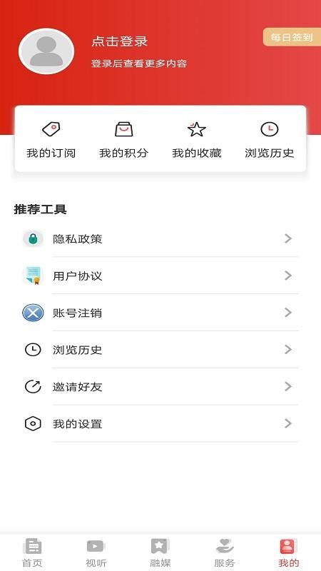 北斗融媒_图片5