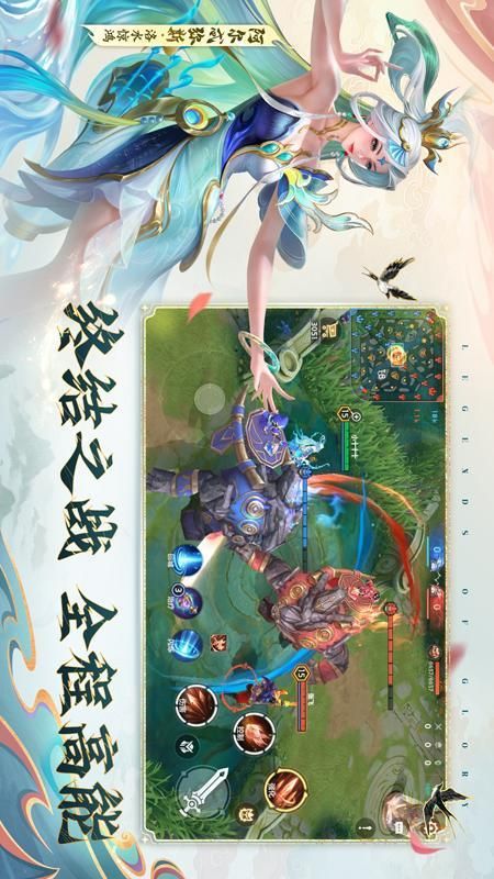 曙光英雄_图片5