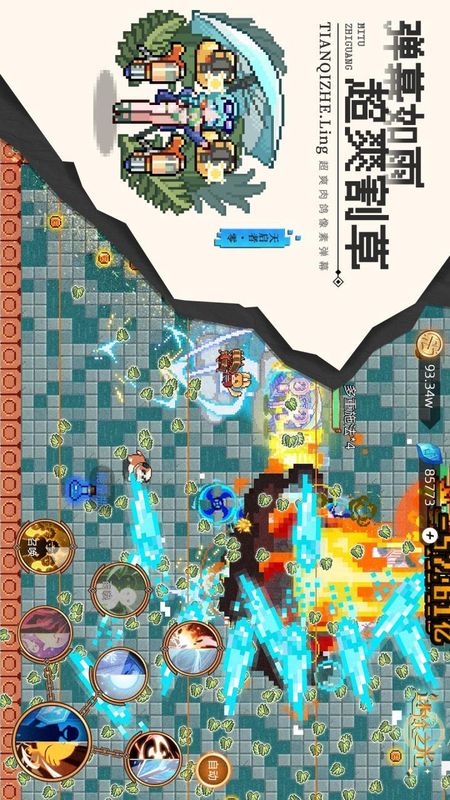 迷途之光_图片3