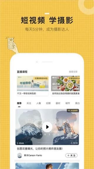米拍摄影_图片3